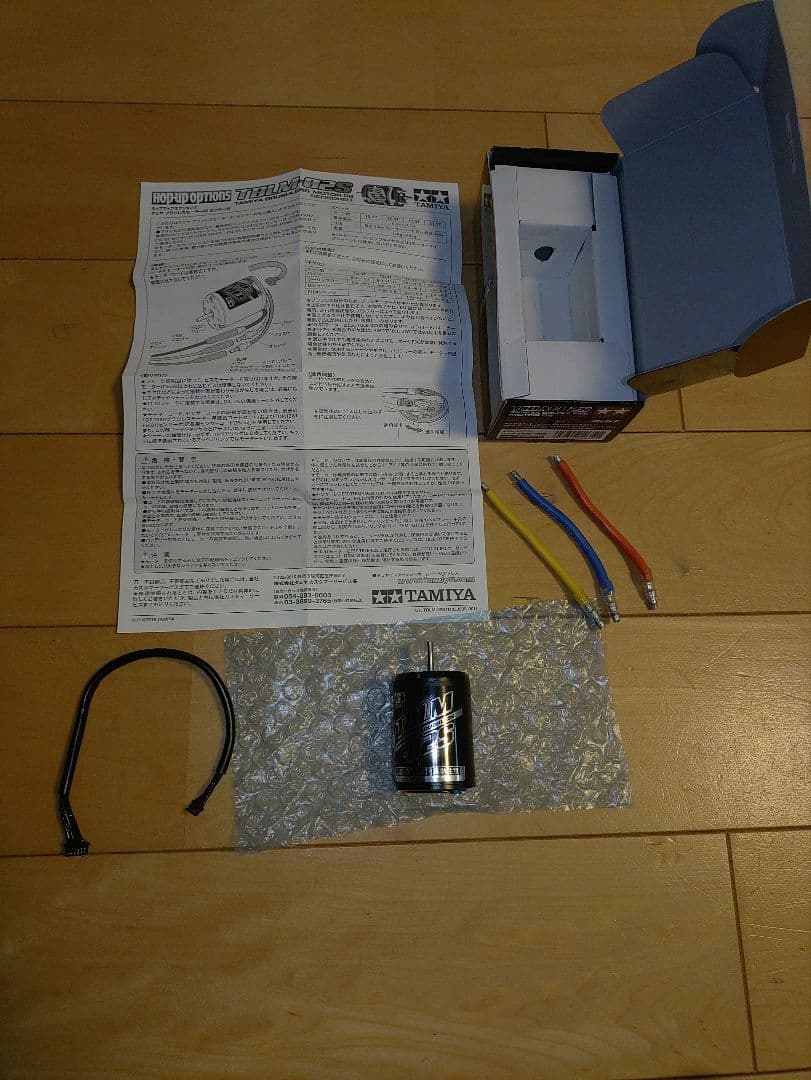 TAMIYA TBLM-02S 15.5T ブラシレスモーター