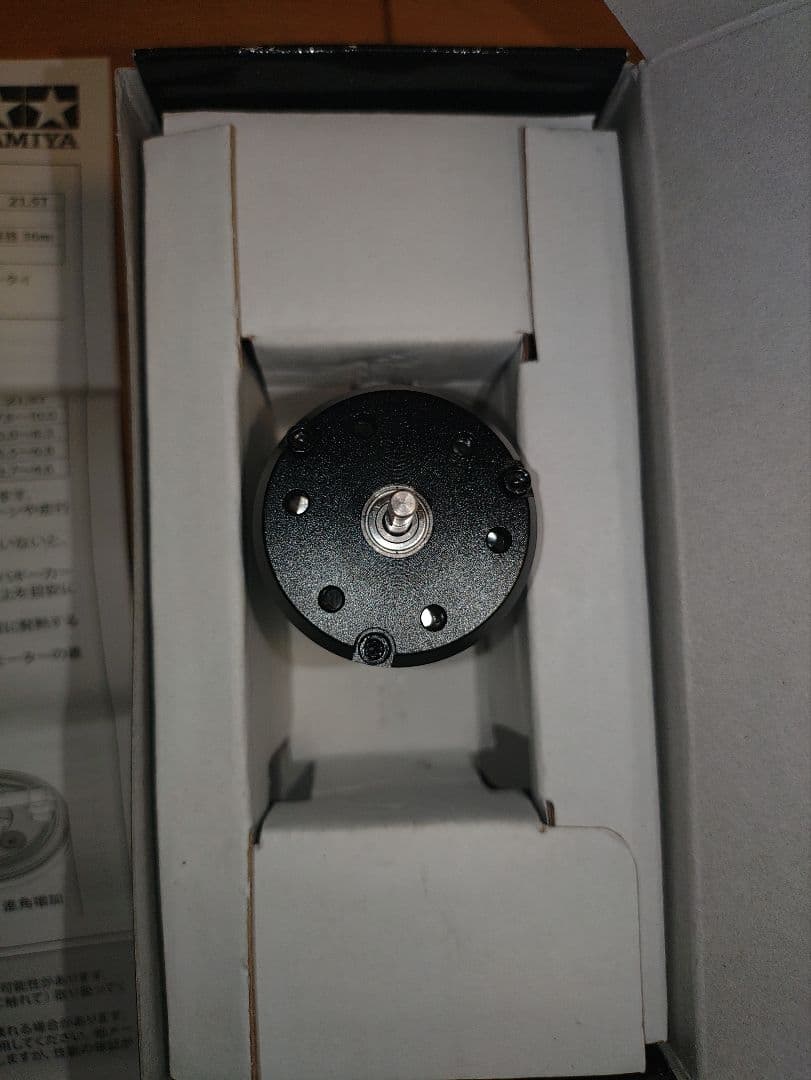 TAMIYA TBLM-02S 15.5T ブラシレスモーター