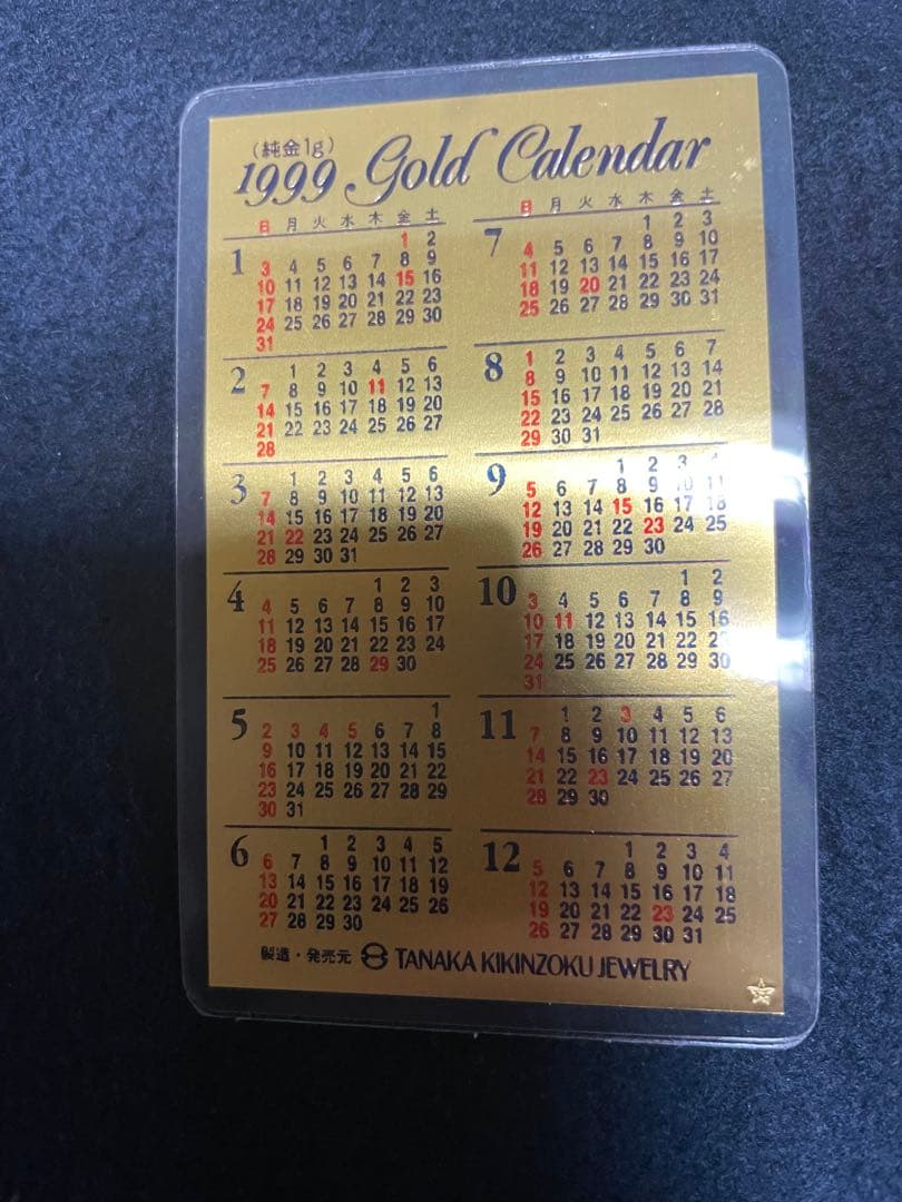 田中貴金属　純金カレンダー　金箔カレンダー