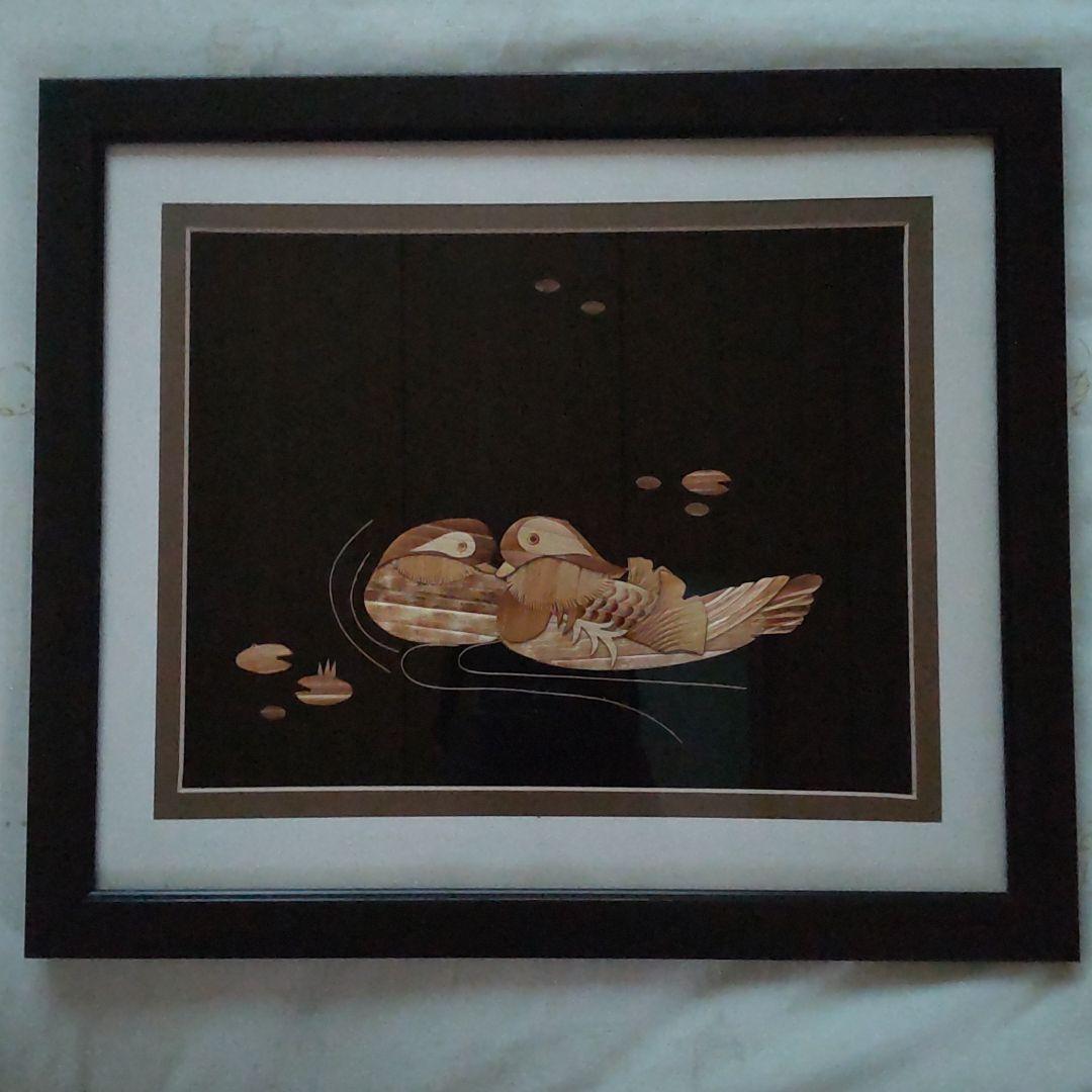 葦細工　中国土産