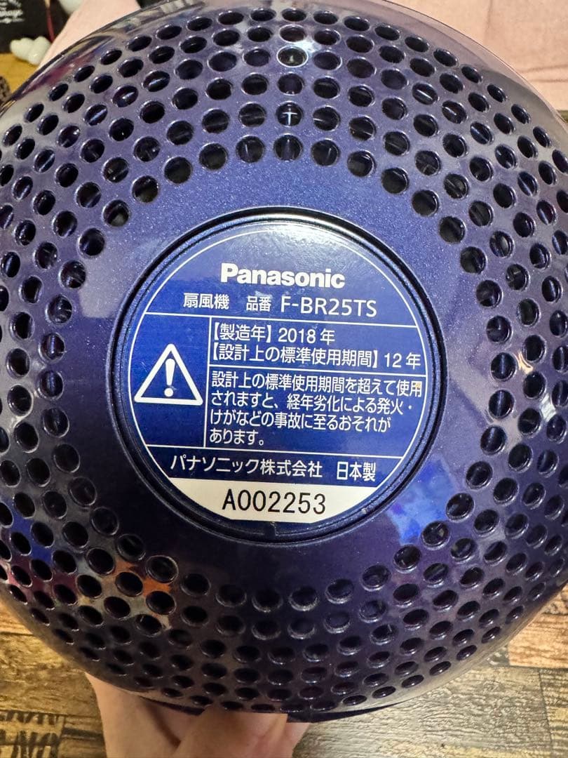 パナソニック サーキュレーター 日本代表モデル サムライブルー F-BR25TS