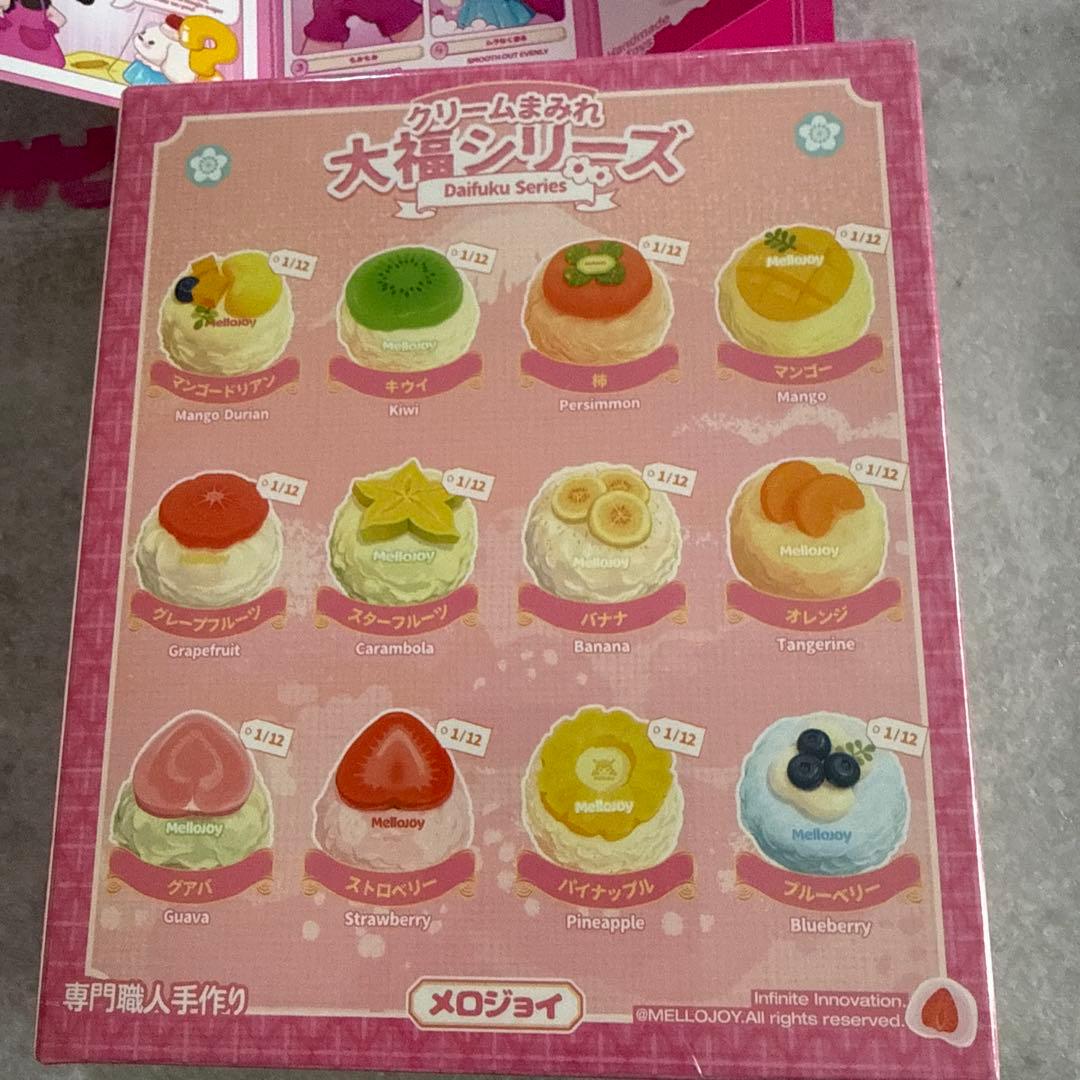 mellojoy Newバター New大福 シュリンク付き未開封