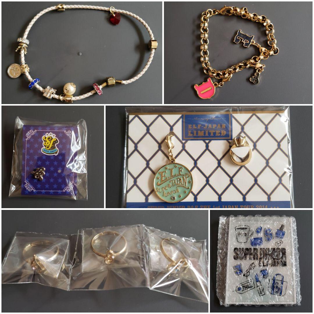 スーパージュニアグッズ(福袋)