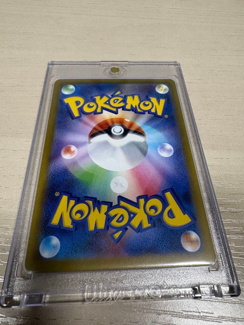 メガリザードンX SAR 360 HP