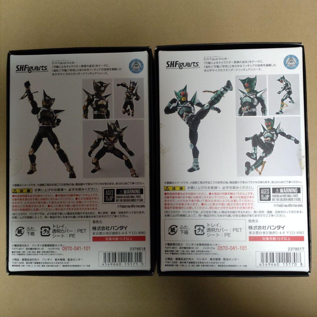 S.H.Figuarts 仮面ライダーカブト キックパンチセット