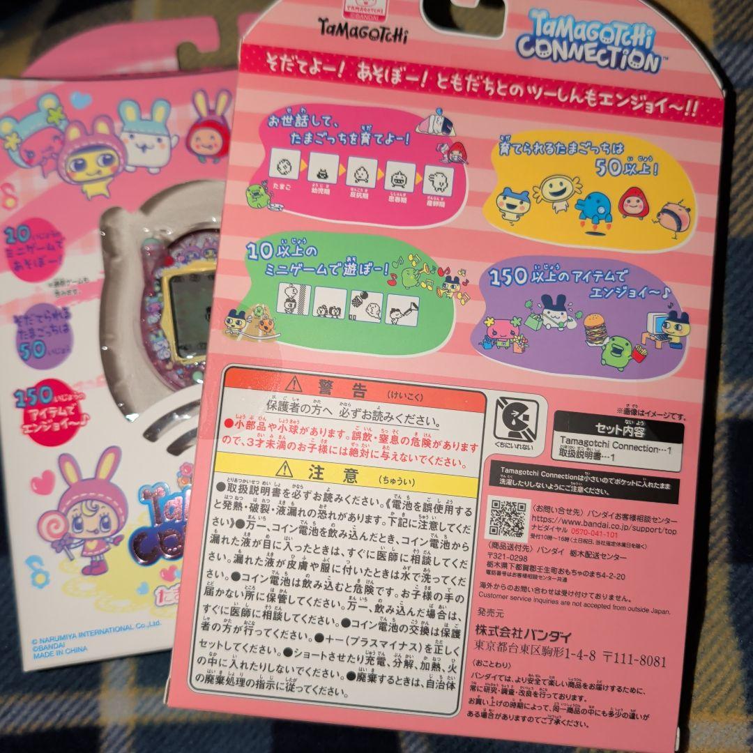 たまごっち コネクション メゾピアノ コラボ 2点