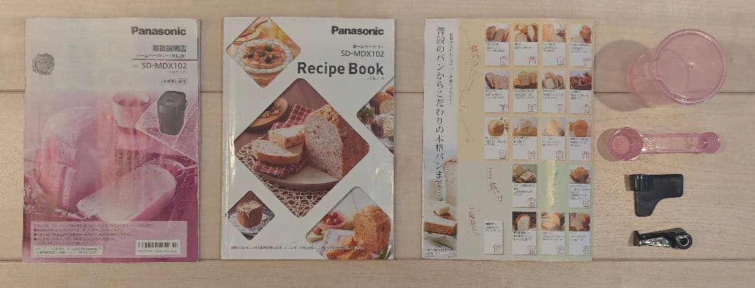 Panasonicホームベーカリー