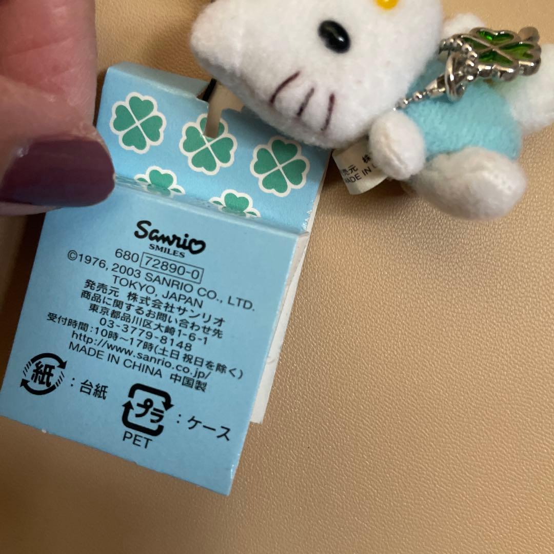 激レア　平成レトロ　キティちゃん　マスコットストラップ　クローバー　2003