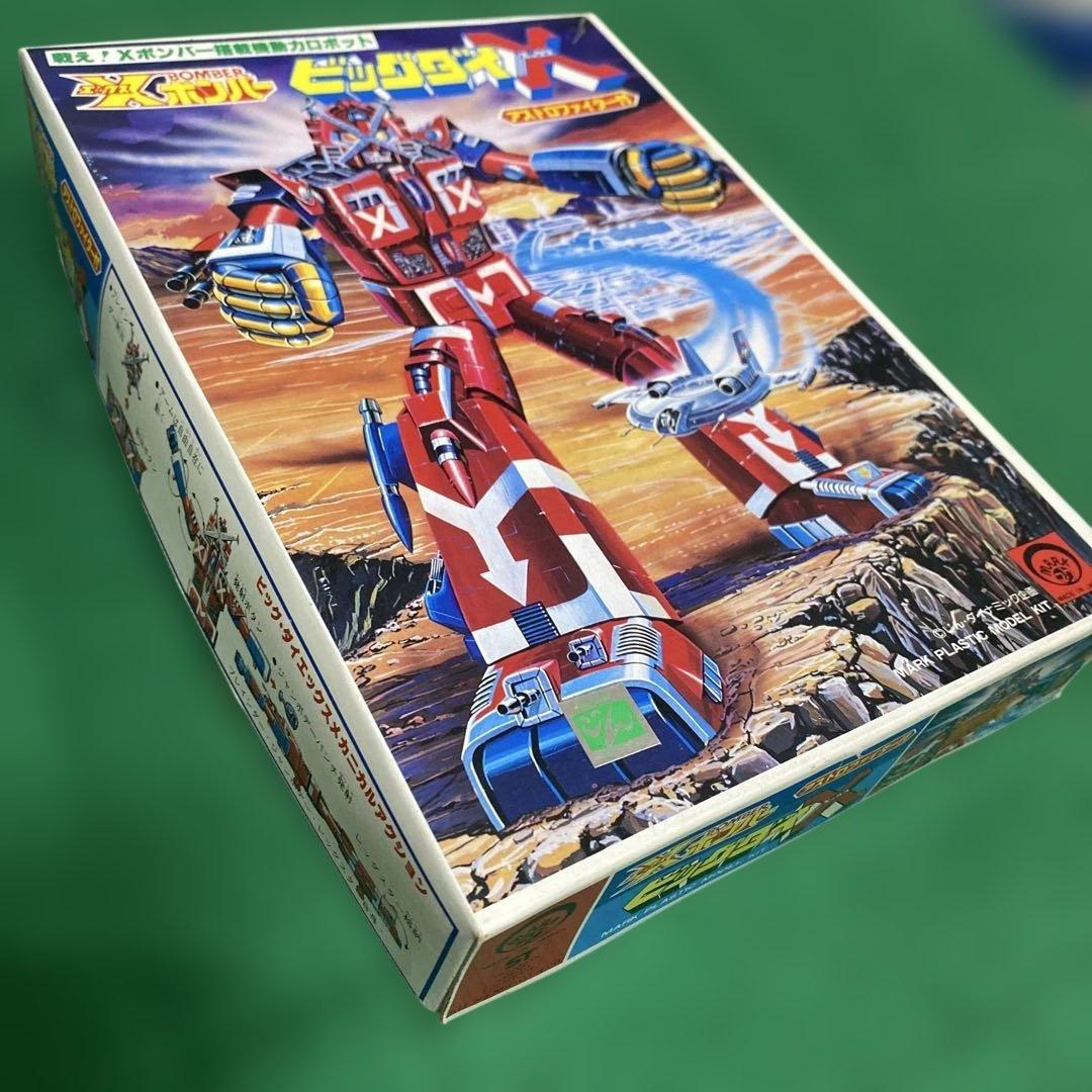 マーク社　xボンバー ビッグダイX プラモデルキット