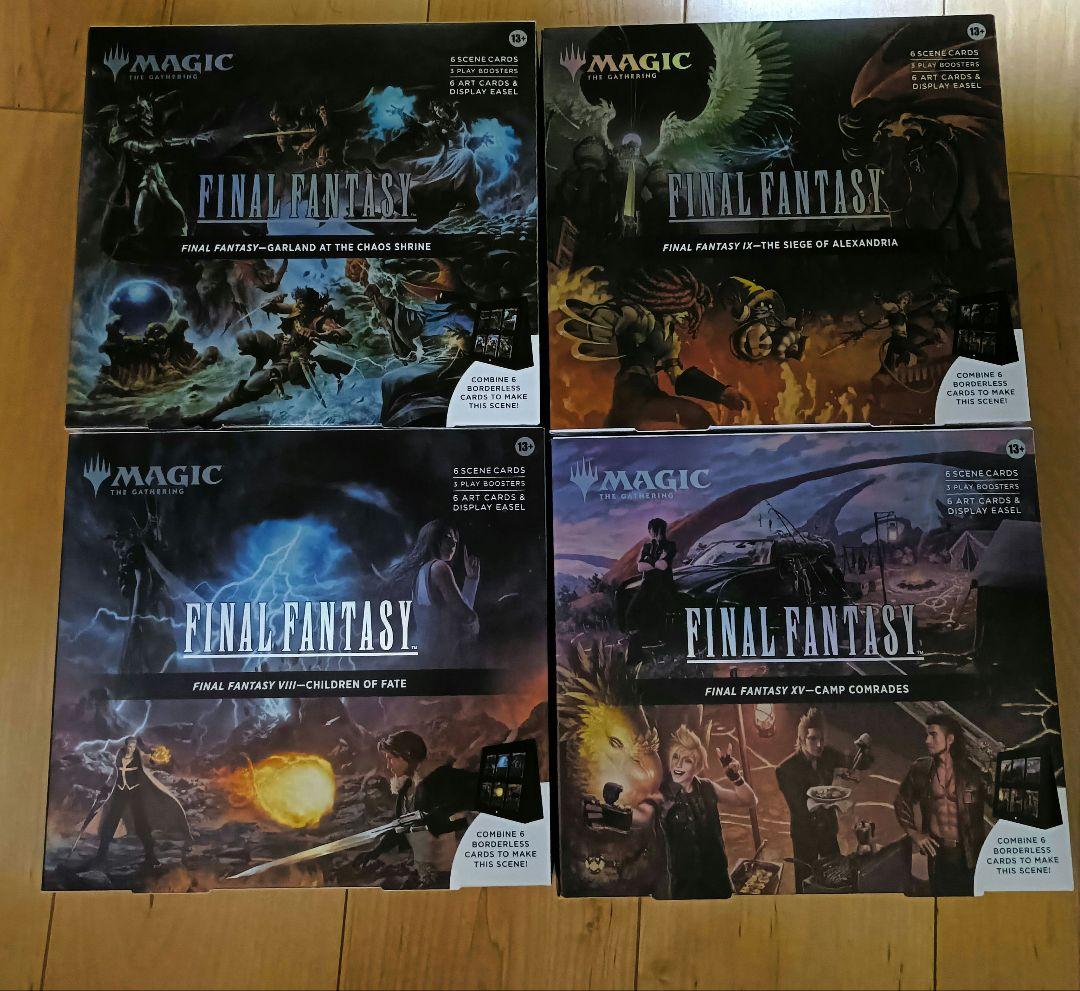 s*n様 FF シーンボックス 英語版 4種セット