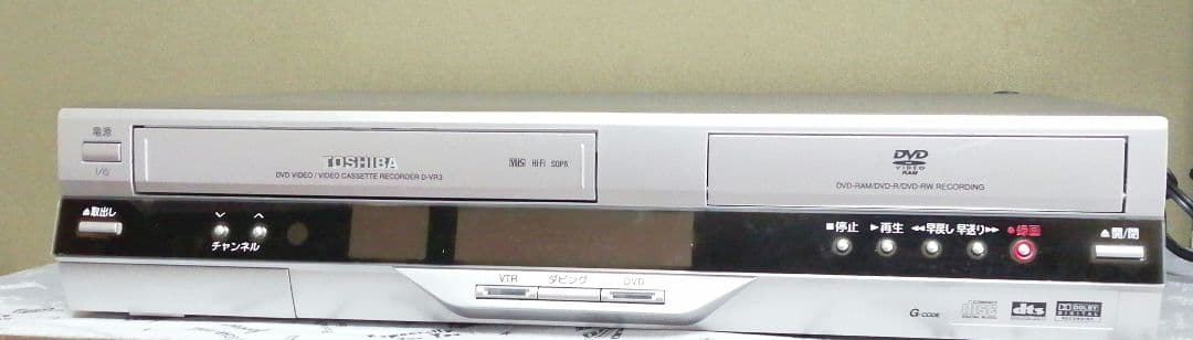 東芝VTR一体型DVDレコーダー D-VR3