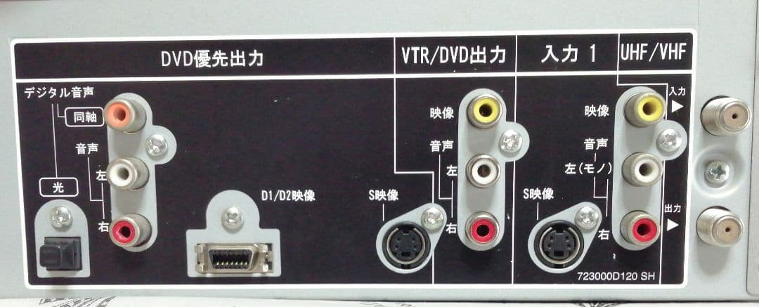 東芝VTR一体型DVDレコーダー D-VR3