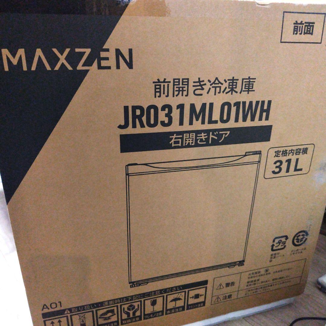 ★ほぼ未使用／送料込★MAXZEN 前開き冷凍庫（冷蔵庫）