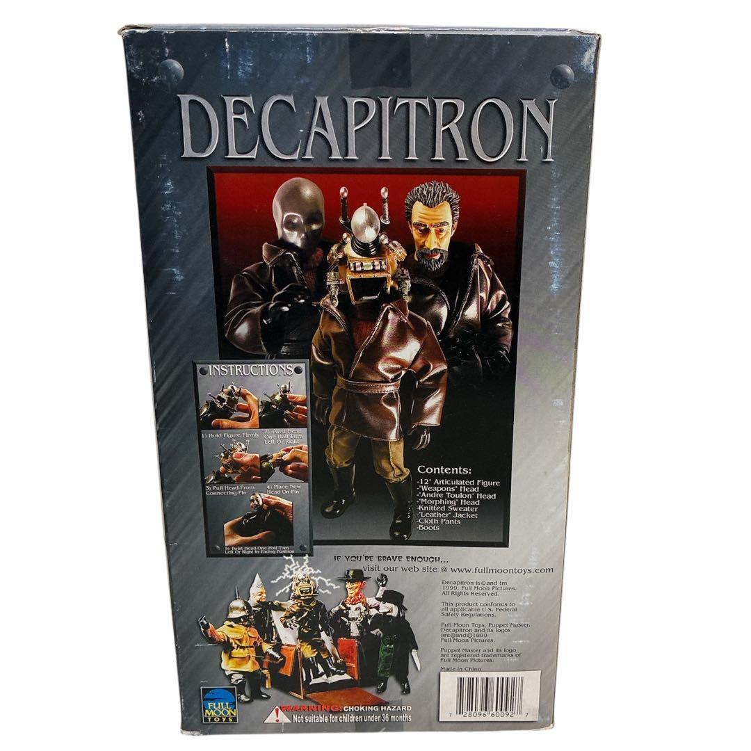 パペットマスター デキャピトロン 12インチ フィギュア メディコムトイ
