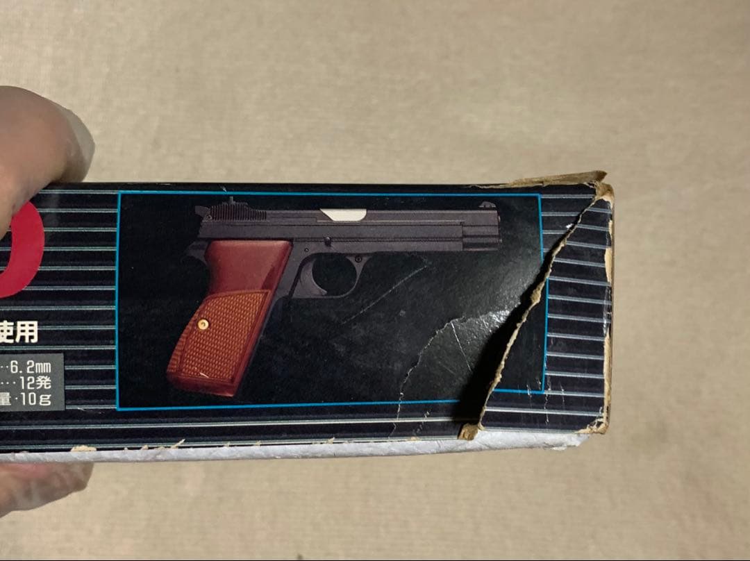 【絶版！稀少】「SIGP210」マルコシ　エアーコッキングガン(美品)