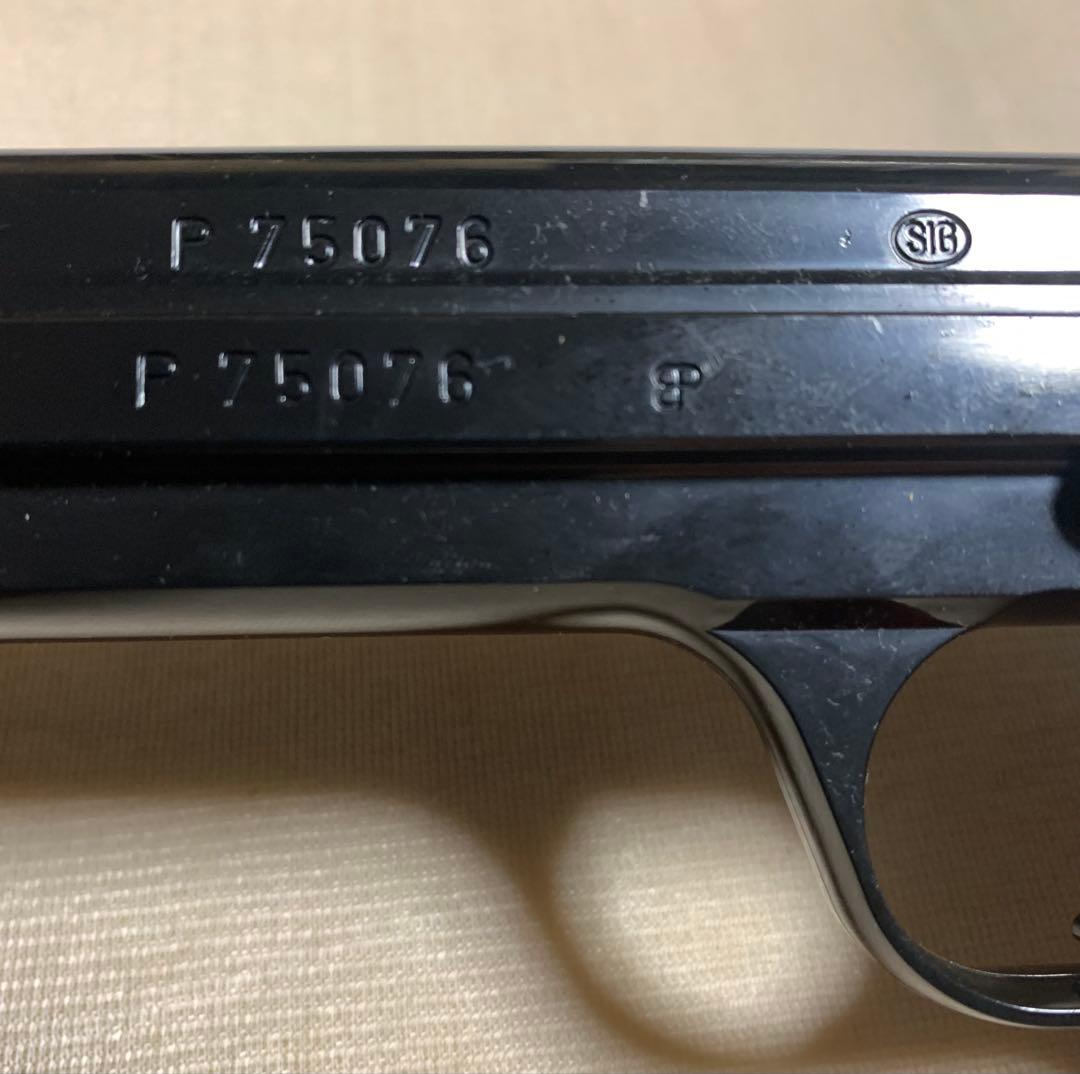 【絶版！稀少】「SIGP210」マルコシ　エアーコッキングガン(美品)