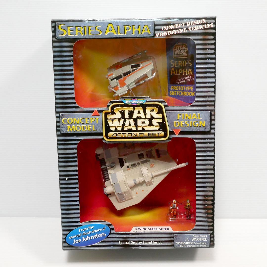 「スター・ウォーズ」マイクロマシーン　シリーズα　４種