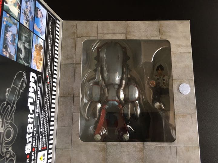 イリサワ FREEDOM フリーダム タケル&ビークル 新品未開封