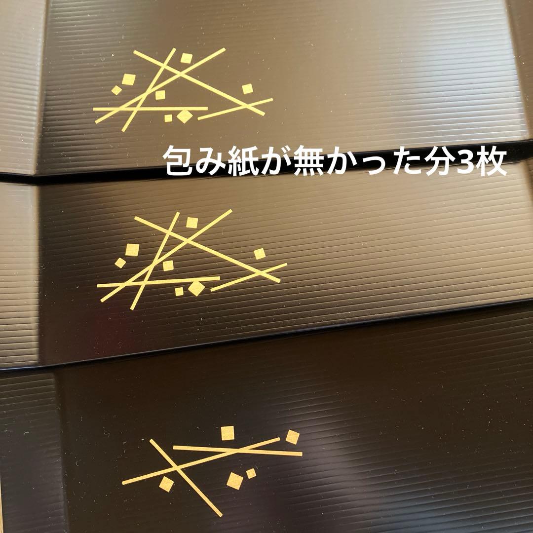 茶道具 象彦　懐石 松葉　折れ敷き盆 吹上盆 給仕盆　5枚
