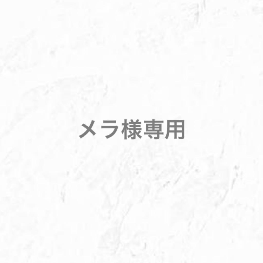 メラ　キティシャーペン