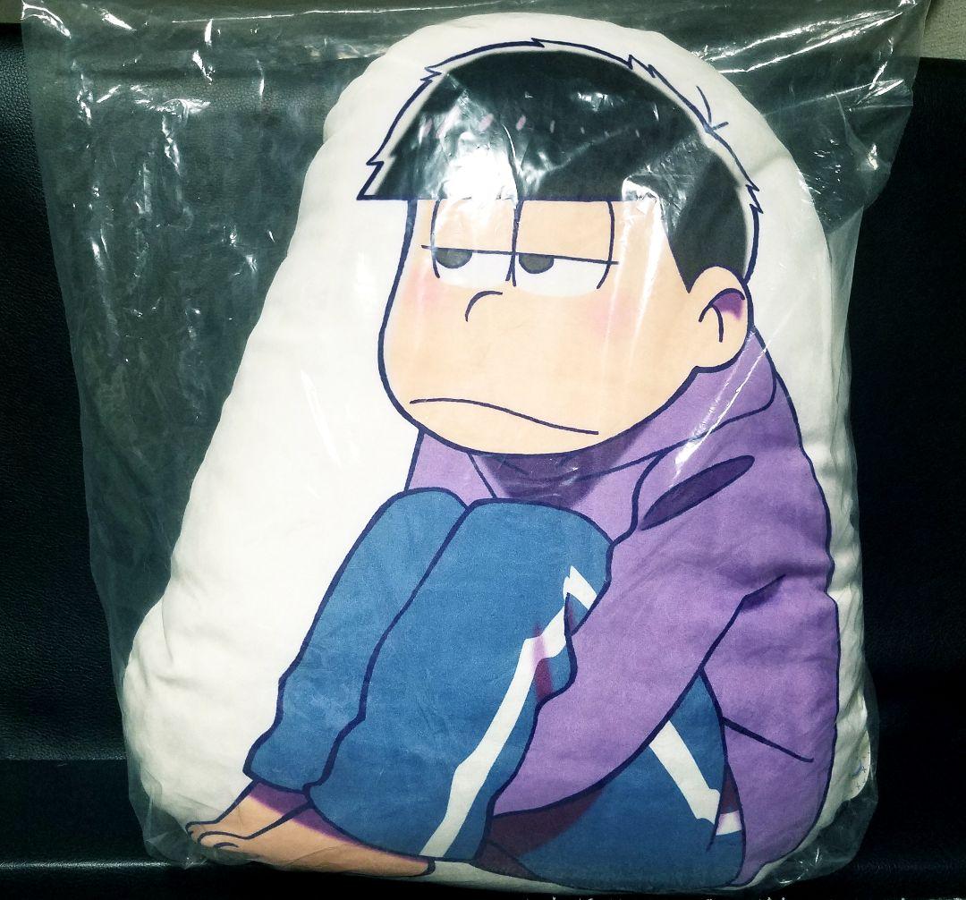 ★おそ松さん★アニメイト限定/人をダメにするクッション★一松★新品未開封★