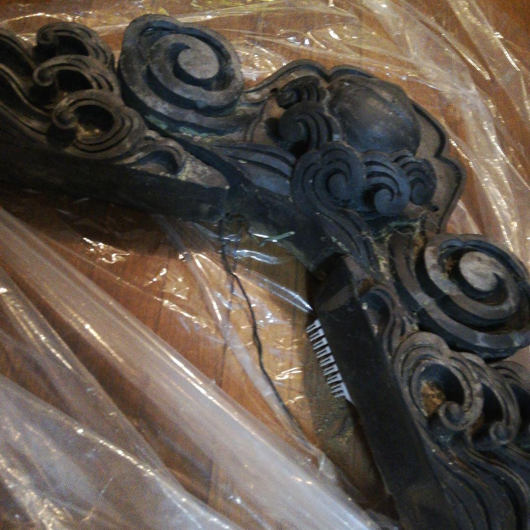 江戸時代大棟用大旧家時代宝珠大型サイズ横幅８０センチ高さ４５センチ古瓦当時物