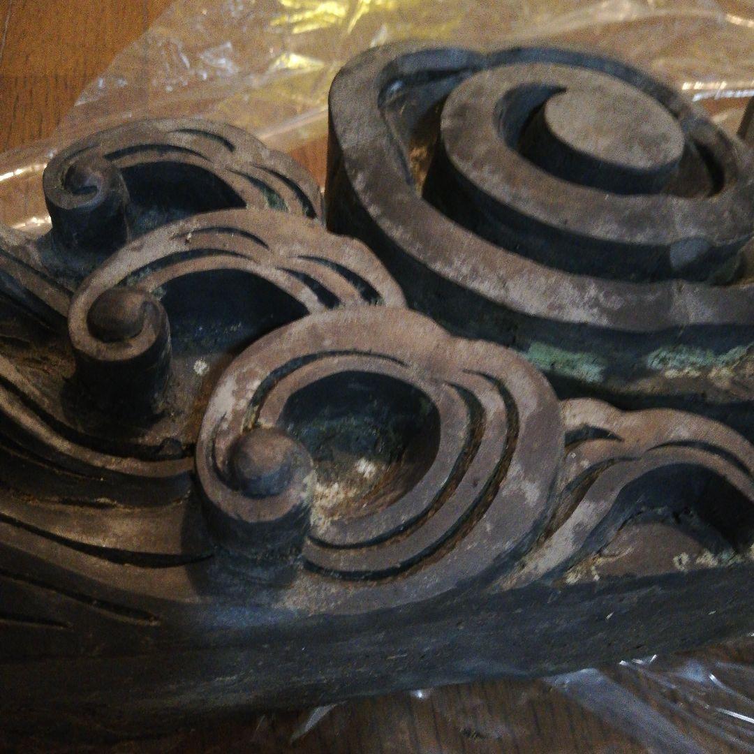 江戸時代大棟用大旧家時代宝珠大型サイズ横幅８０センチ高さ４５センチ古瓦当時物