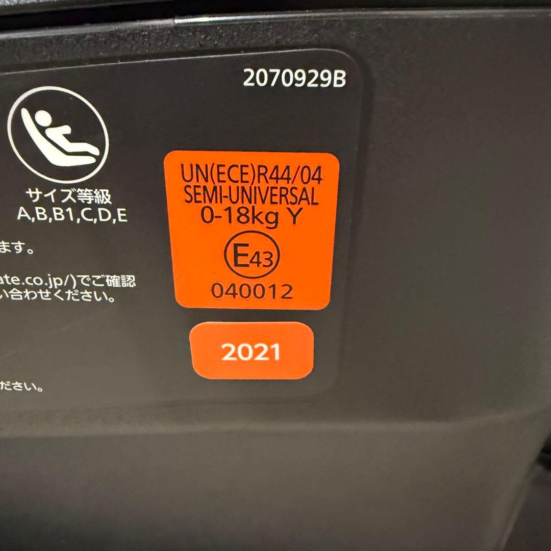 【美品】エールベベ クルット6i プレミアム エアリー