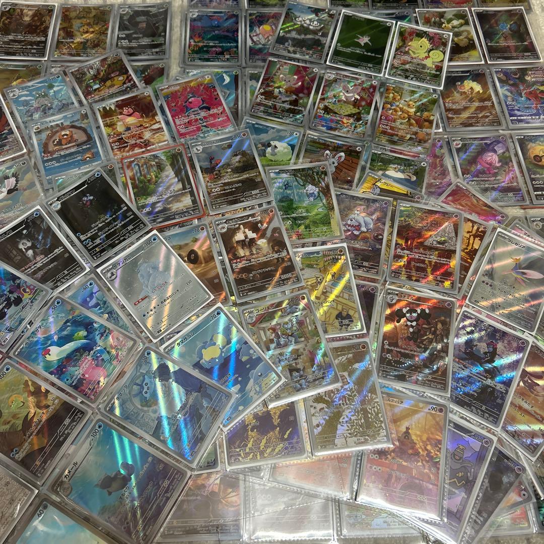 ポケカ　引退品　まとめ売り　AR CHR CSR 260枚以上