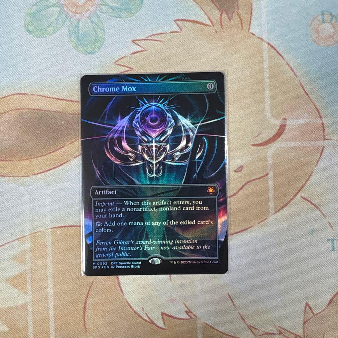 MTG 金属モックス foil