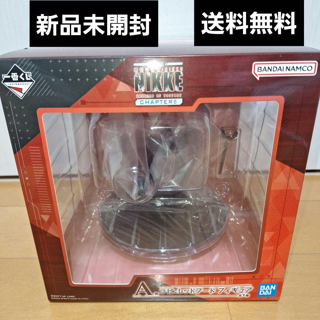 【新品】一番くじ　勝利の女神　NIKKE　A賞　ラピ:レッドフード　フィギュア