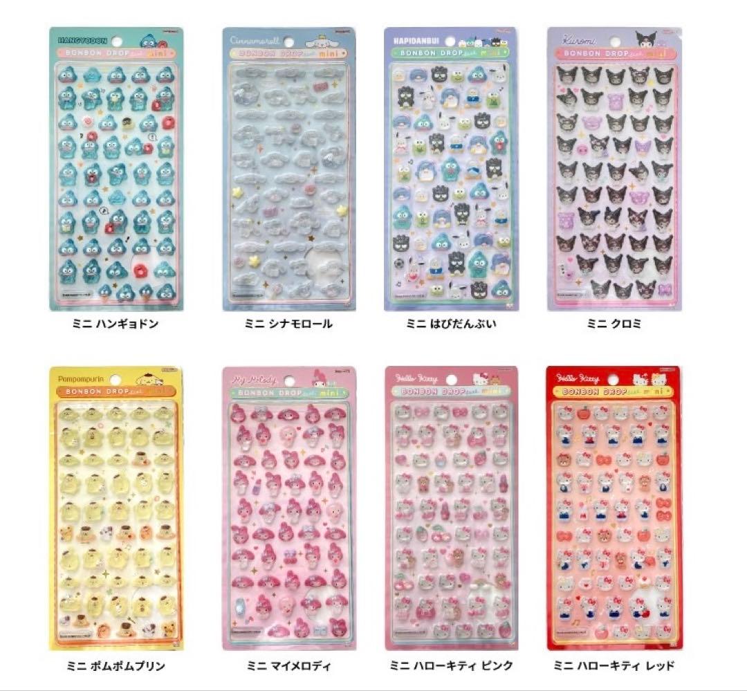 【正規品】ボンボンドロップシール サンリオmini コンプ 全8種