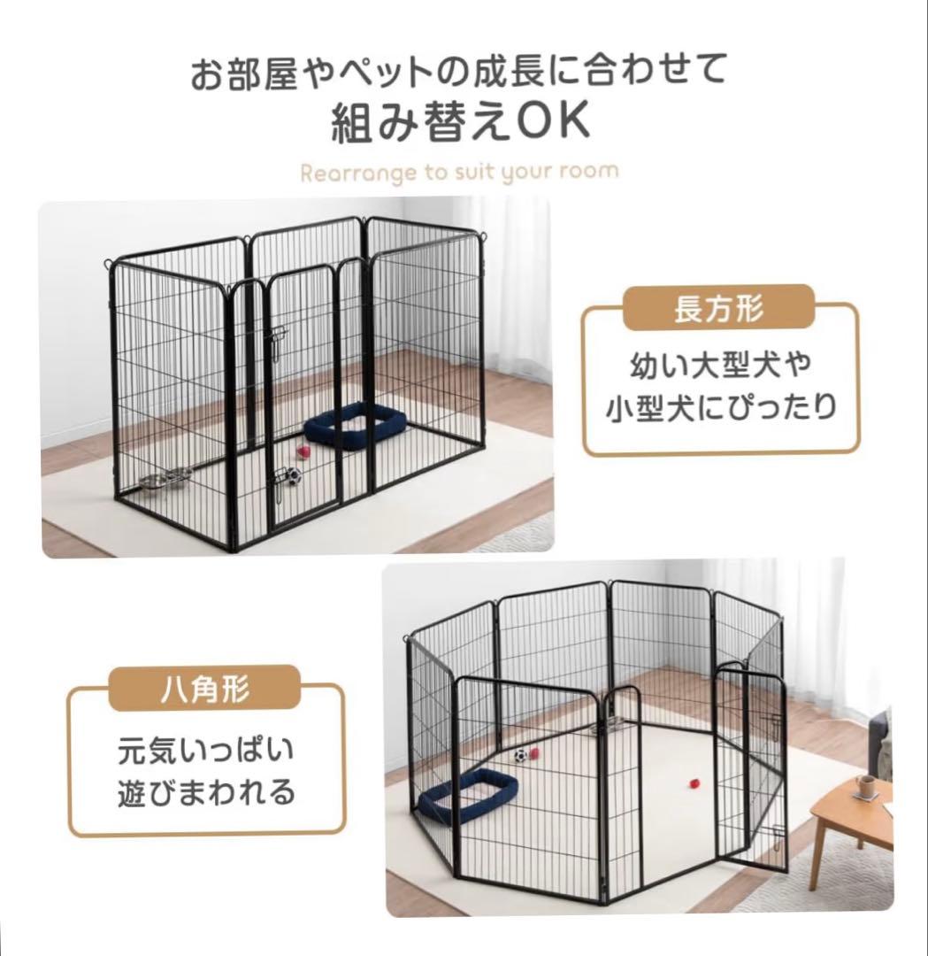 ペットサークル100cm 屋内外兼用 組み替えOK ダブルロック 扉付