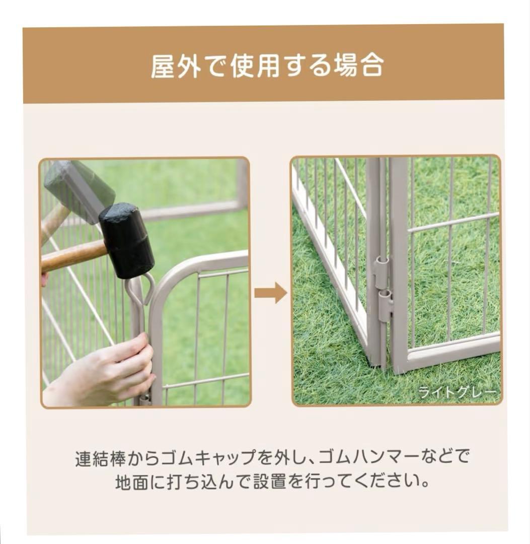 ペットサークル100cm 屋内外兼用 組み替えOK ダブルロック 扉付