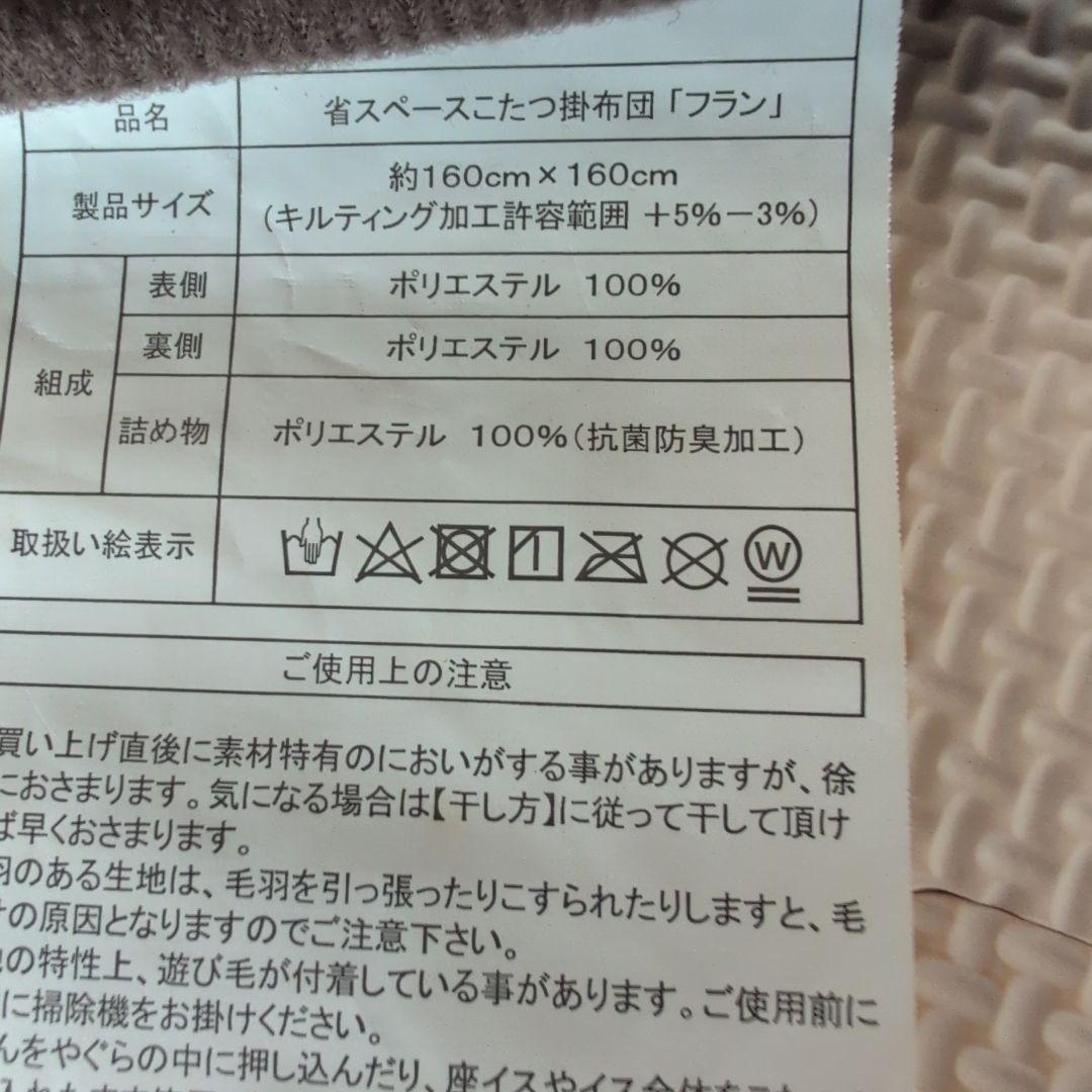 ヴィンテージ風ダークブラウン こたつテーブル ローテーブル 送料込