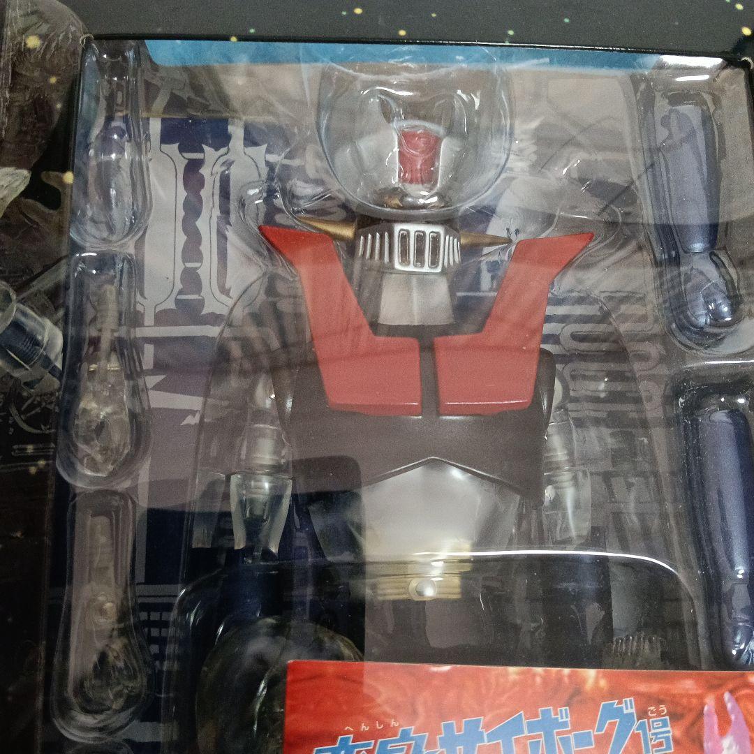 タカラ 変身サイボーグ1号／マジンガーZ