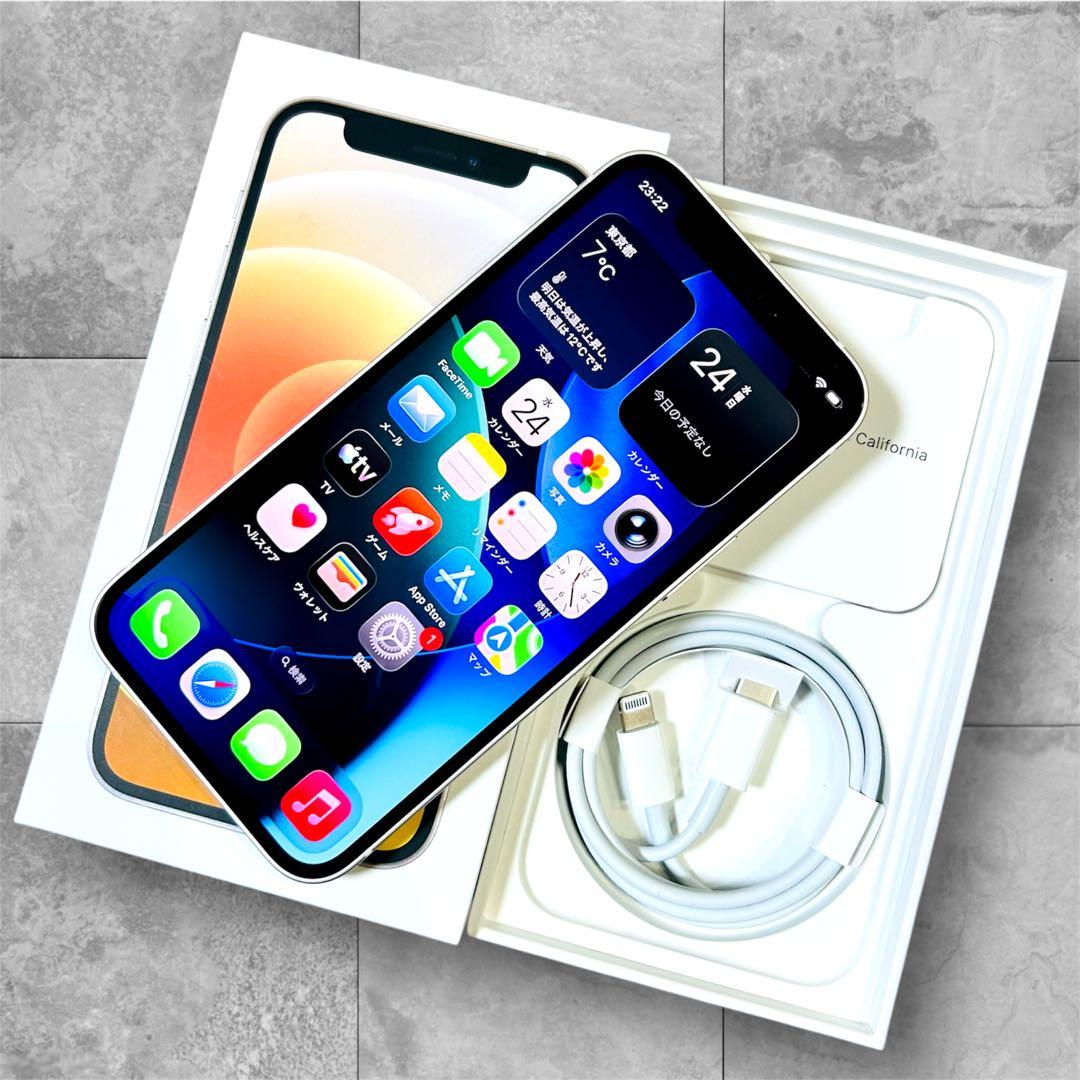 【極美品】iPhone 12 mini 本体 128GB SIMフリー ホワイト