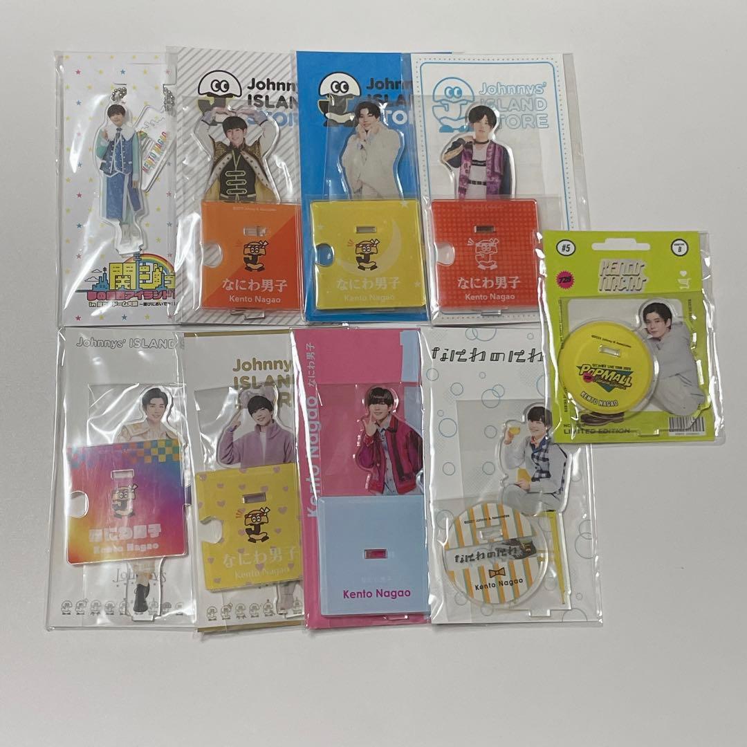 長尾謙杜 アクスタ まとめ売り