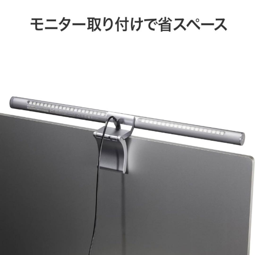 Yeelight LEDスクリーン ハンギングライト モニターライト