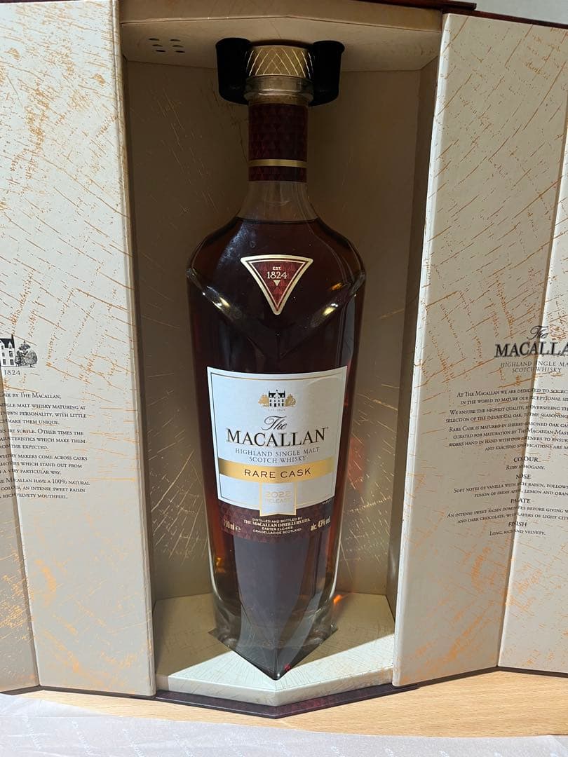 マッカラン（Macallan）　レアカスク　2022年