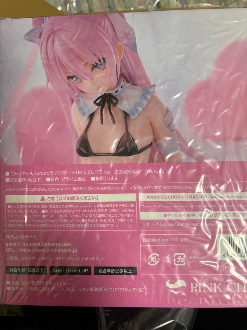 rurudo氏 「ハツネ・THUMB CUFFS Ver.」　フィギュア