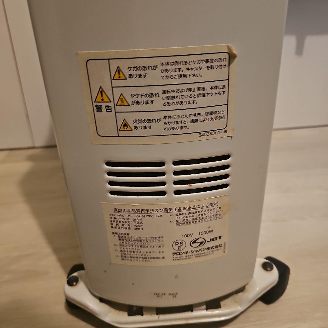 DeLonghi オイルヒーター 091521TEC