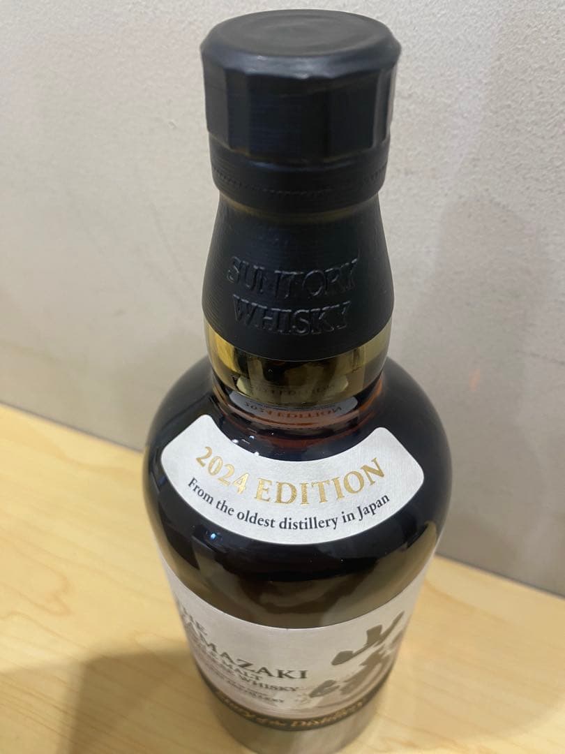 Yamazaki Single Malt Whisky 2021年エディション