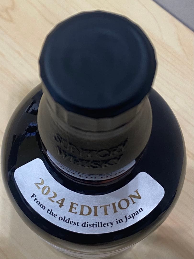 Yamazaki Single Malt Whisky 2021年エディション