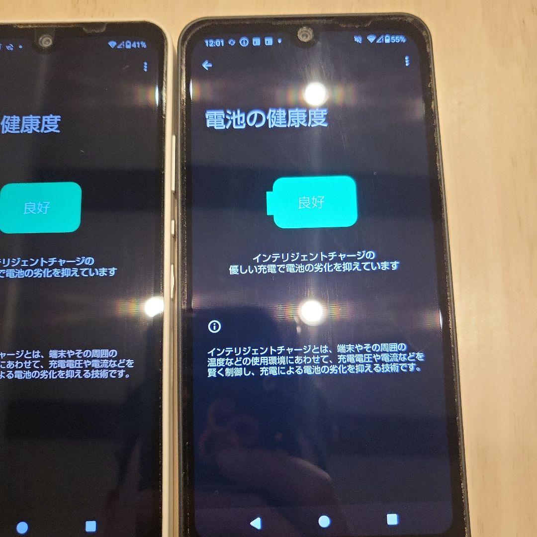 AQUOS　SH-51C本体2つ