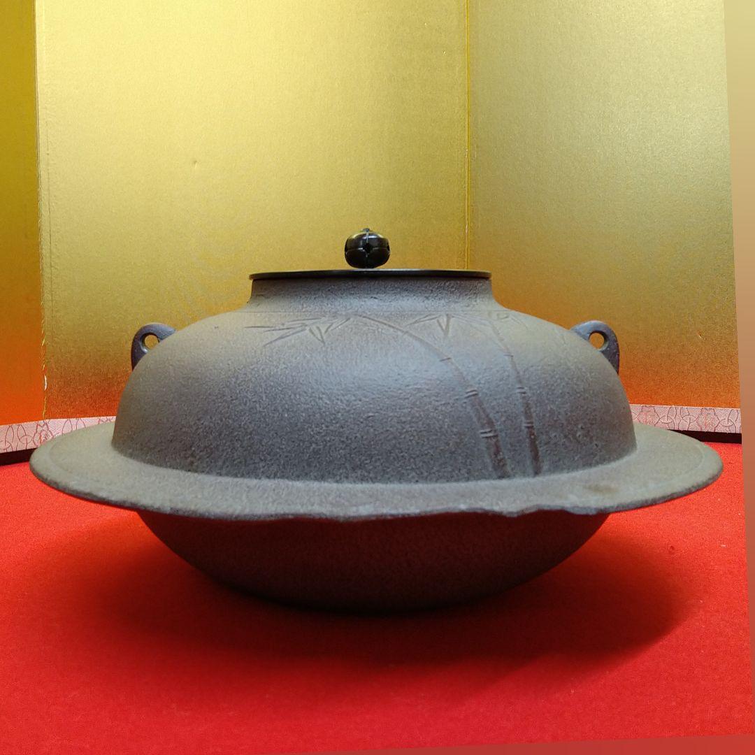 AG56 人間国宝 高橋敬典 釜 透木釜 共箱共布釜鐶蓋巾着作歴 栞付 未使用