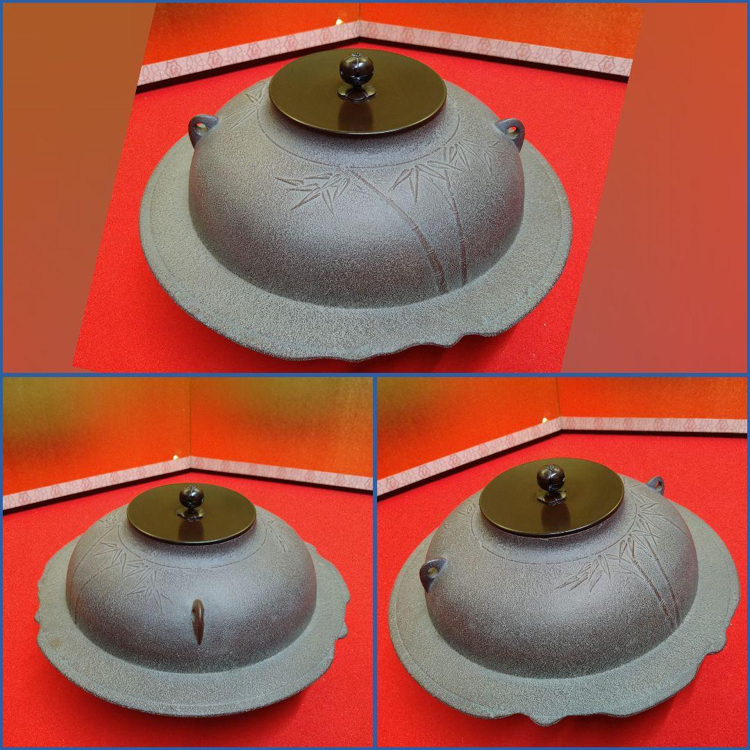 AG56 人間国宝 高橋敬典 釜 透木釜 共箱共布釜鐶蓋巾着作歴 栞付 未使用