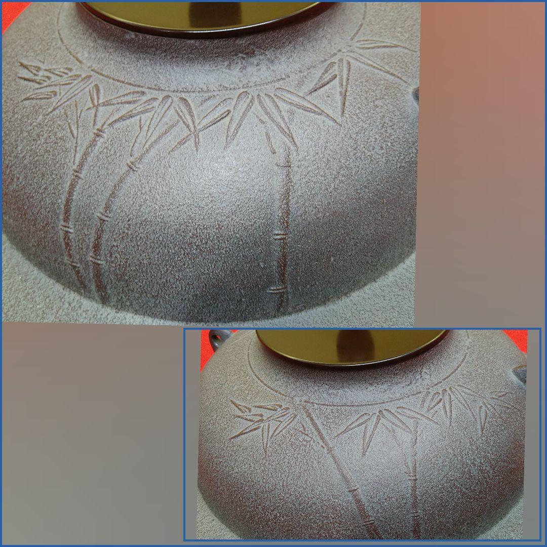 AG56 人間国宝 高橋敬典 釜 透木釜 共箱共布釜鐶蓋巾着作歴 栞付 未使用