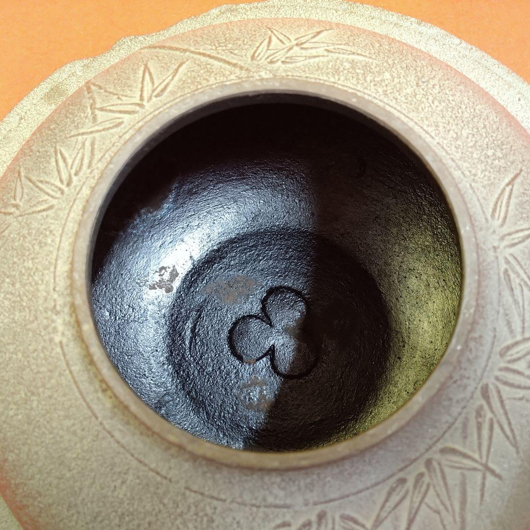 AG56 人間国宝 高橋敬典 釜 透木釜 共箱共布釜鐶蓋巾着作歴 栞付 未使用