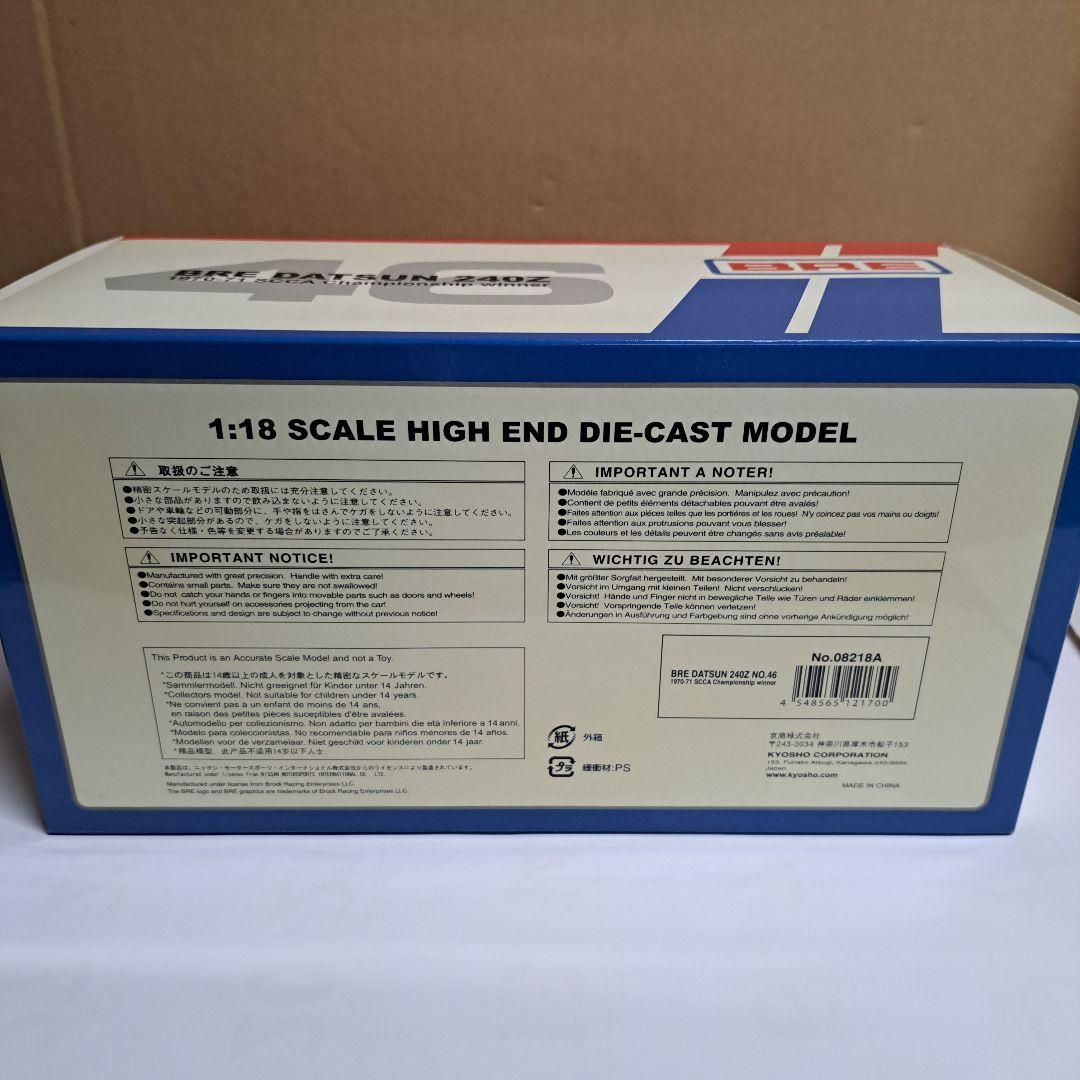 京商 BRE DATSUN 240Z 1/18 ダットサン Z KYOSHO
